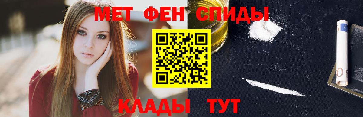 АМФЕТАМИН Розовый Губаха