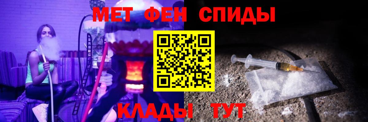 Amphetamine Розовый  Вход с VPN  Амфетамин  Губаха 