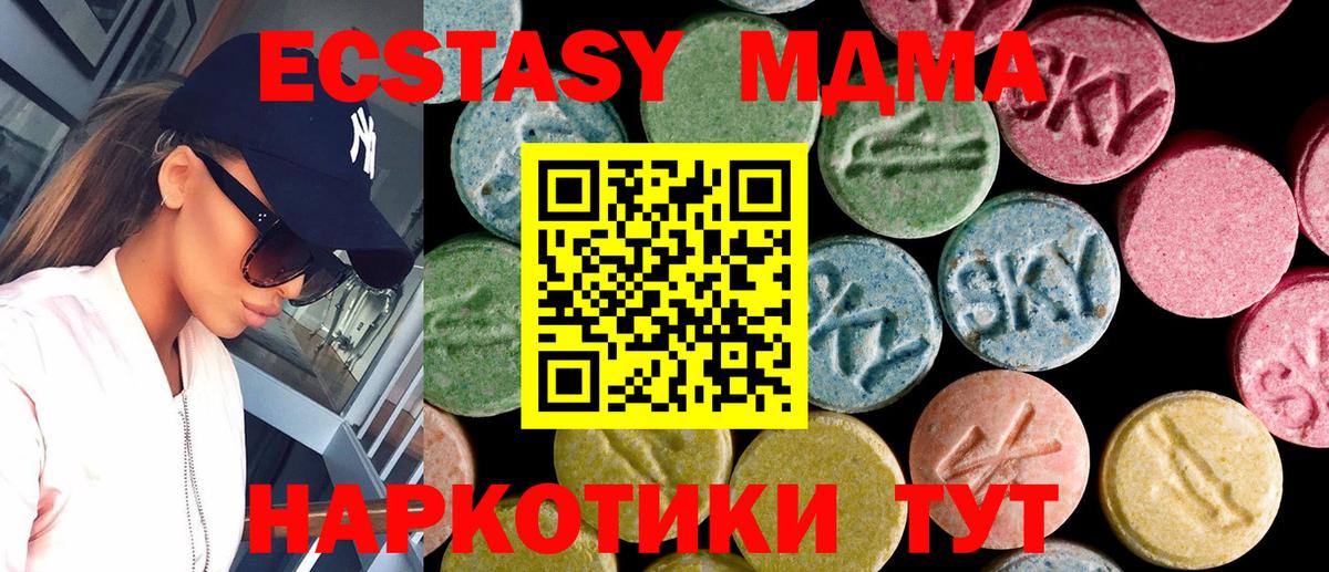 Ecstasy DUBAI Губаха