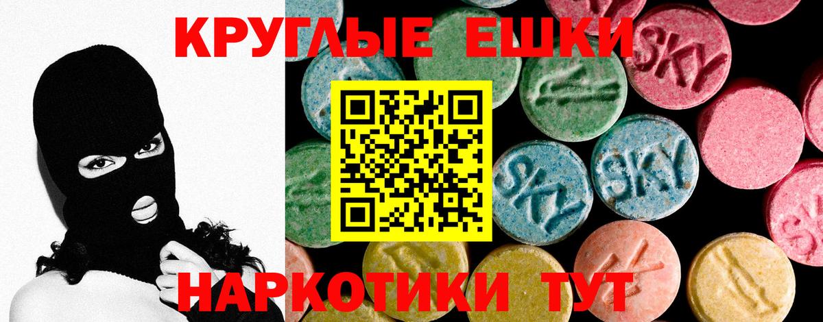 Губаха  ЭКСТАЗИ VHQ  Вход с VPN 