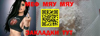 круглые Комсомольск-на-Амуре