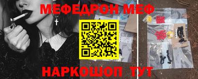 MESCALINE Коммунар