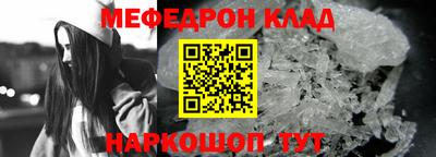 MESCALINE Коммунар