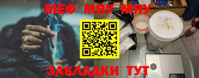 MESCALINE Коммунар