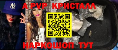 круглые Комсомольск-на-Амуре