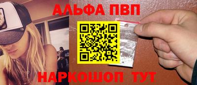 кокаин перу Конаково