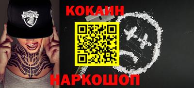 кокаин перу Конаково