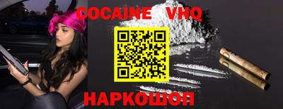 кокаин перу Конаково