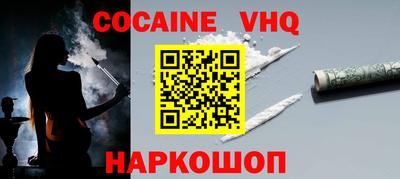 кокаин перу Конаково
