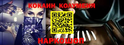 MESCALINE Коммунар