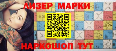 кокаин перу Конаково