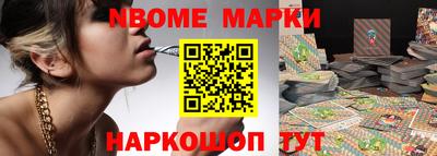 MESCALINE Коммунар
