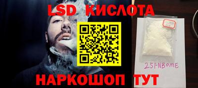 круглые Комсомольск-на-Амуре