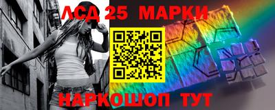 MESCALINE Коммунар