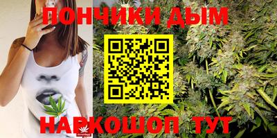 гашишное масло Когалым