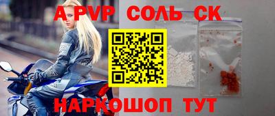 круглые Комсомольск-на-Амуре