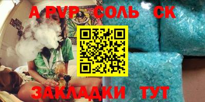 круглые Комсомольск-на-Амуре