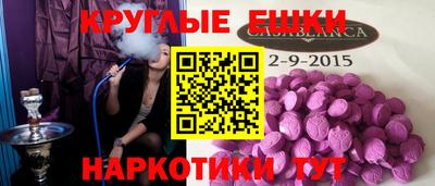 круглые Комсомольск-на-Амуре