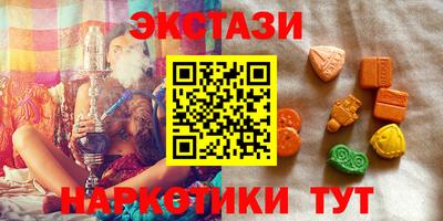 MESCALINE Коммунар