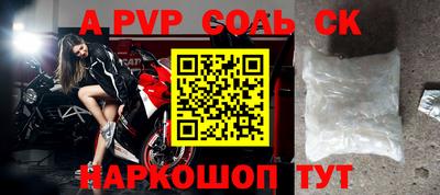кокаин перу Конаково