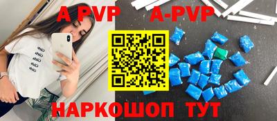 круглые Комсомольск-на-Амуре