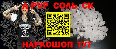 кокаин перу Конаково
