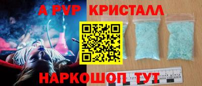 бошки Коломна