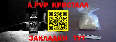 круглые Комсомольск-на-Амуре