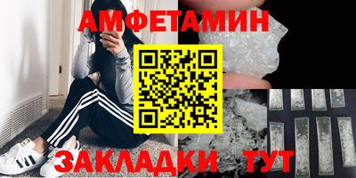 круглые Комсомольск-на-Амуре