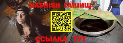 круглые Комсомольск-на-Амуре