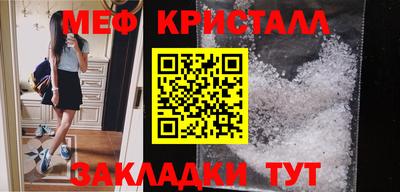 MESCALINE Коммунар