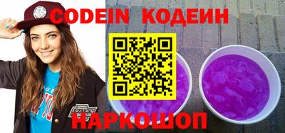 круглые Комсомольск-на-Амуре