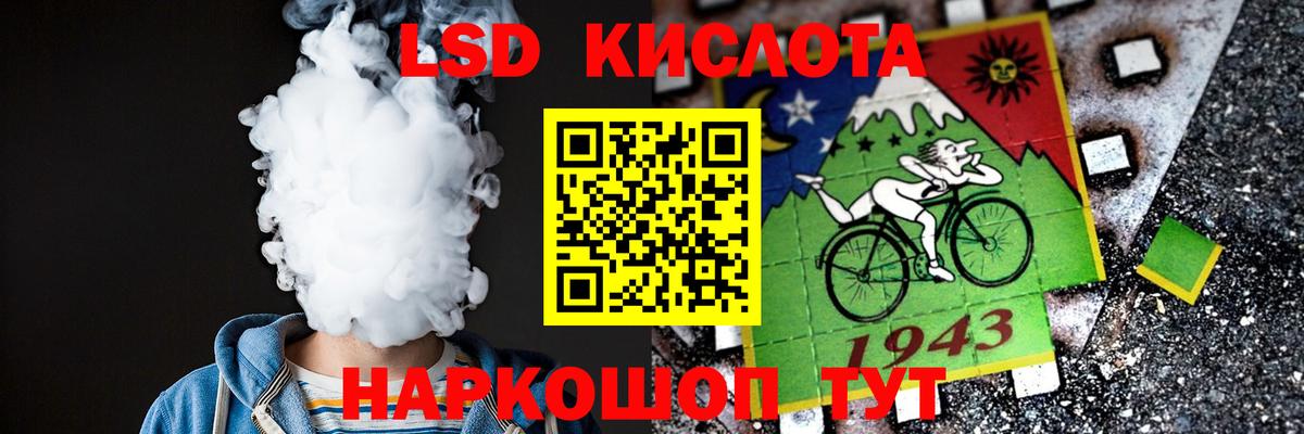 LSD-25 экстази ecstasy  Лсд 25 экстази ecstasy  Вход с VPN  Губаха 