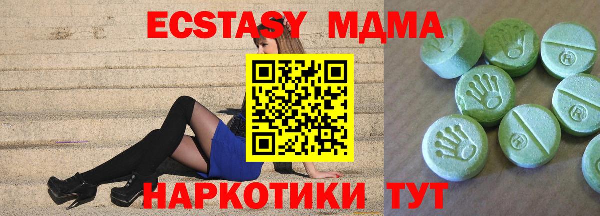 МЕФ   Губаха  Альфа ПВП СК кристаллы  Вход с VPN  COCAIN 