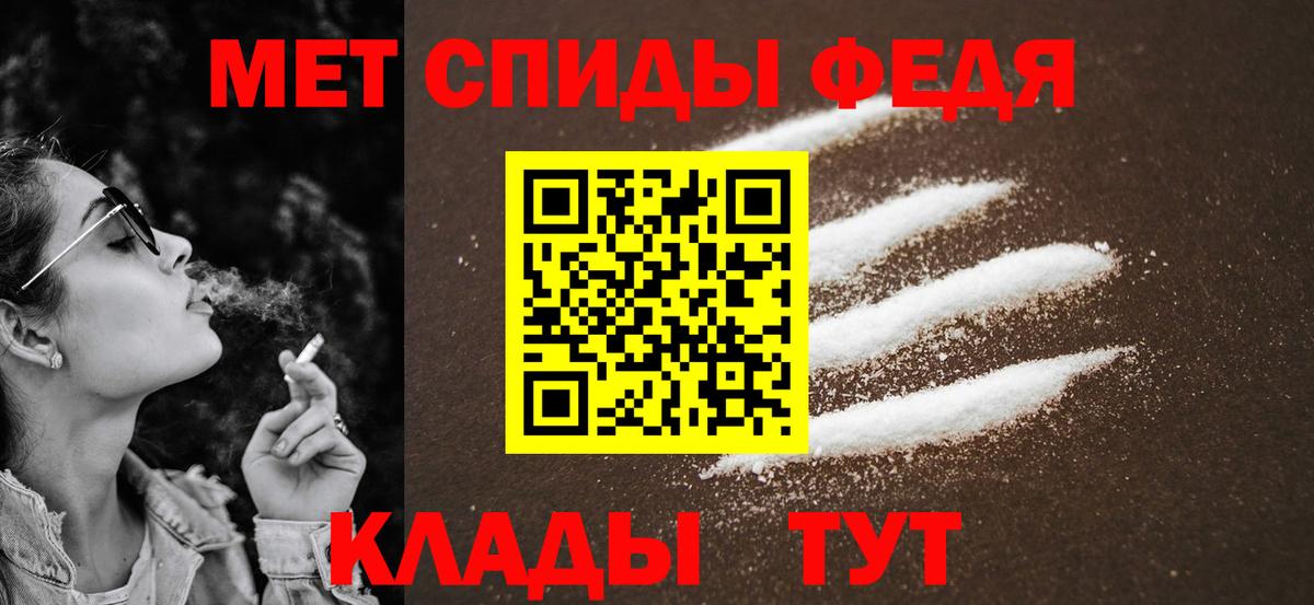 Губаха  Метамфетамин кристалл  Метамфетамин кристалл  Вход с VPN 