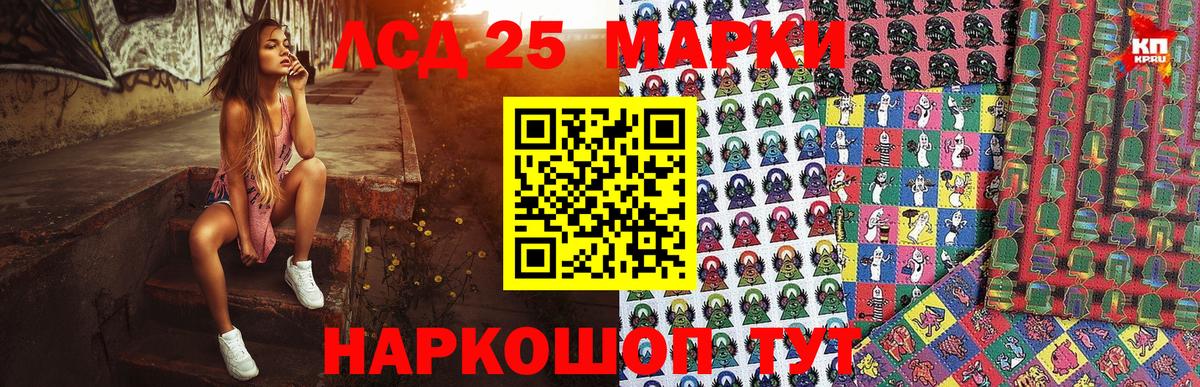 Марки NBOMe  Вход с VPN  Губаха  Наркотические марки 1500мкг 