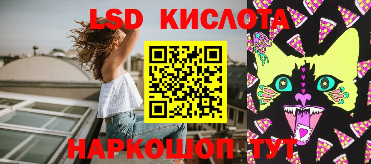 Наркотические марки 1500мкг Губаха