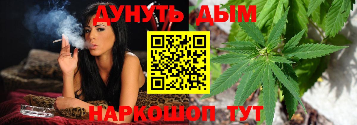 Каннабис VHQ  Шишки марихуана Amnesia  Губаха  Вход с VPN  Канабис планчик 